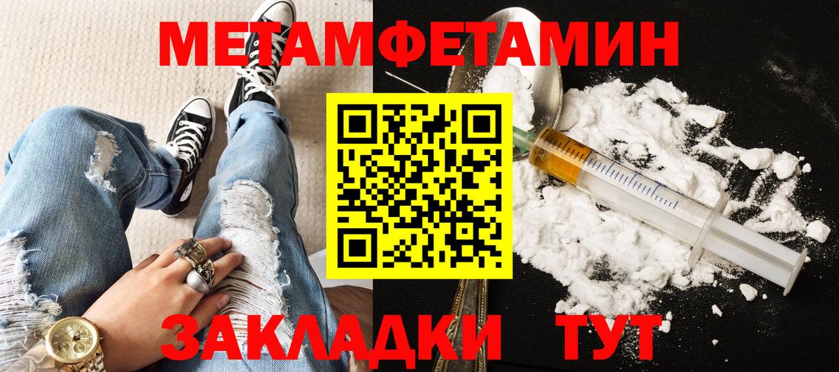 Полевской  Амфетамин  Вход с VPN  АМФ 98% 