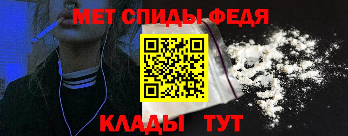 Amphetamine Premium Полевской
