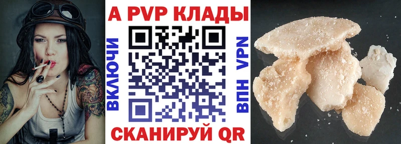 A-PVP мука  Полевской 