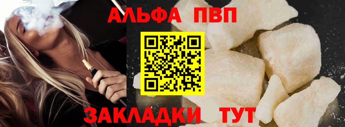 A PVP Соль Полевской