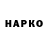 БУТИРАТ BDO Mason Loeffler