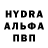 Меф VHQ Imran Broev