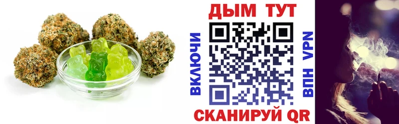 Печенье с ТГК марихуана Полевской