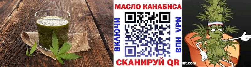 Печенье с ТГК марихуана Полевской