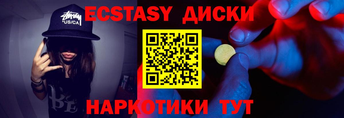 Полевской  Вход с VPN  Гашиш  MDMA  NBOMe  Мефедрон кристаллы  Бошки Шишки  COCAIN  Меф МЯУ МЯУ 