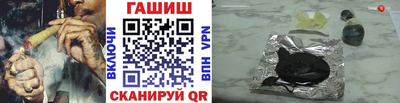 Гашиш hashish  Полевской 