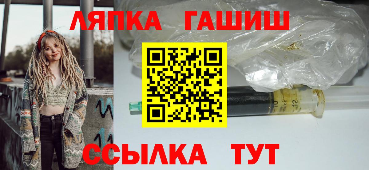 Гашиш Изолятор Полевской