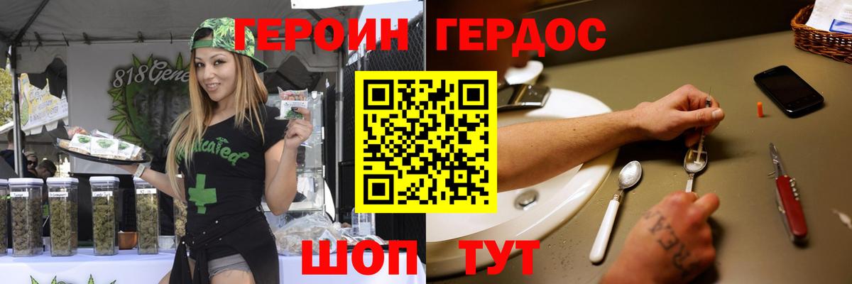 Героин Афган  Вход с VPN  Полевской 