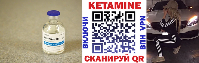 omg нарко площадка клад Кетамин ketamine Полевской