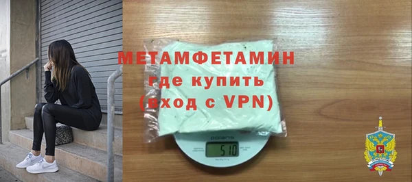 кокаин перу Абдулино