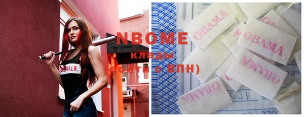 кокаин колумбия Абинск