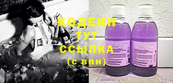 кокаин перу Абдулино