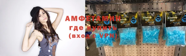 мефедрон мука Покачи