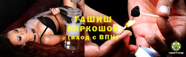 кокаин перу Абдулино