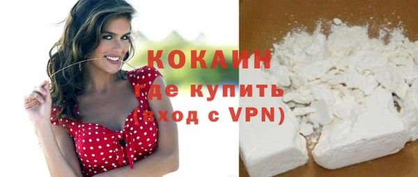 кокаин перу Абдулино