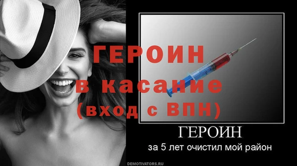 кокаин перу Абдулино