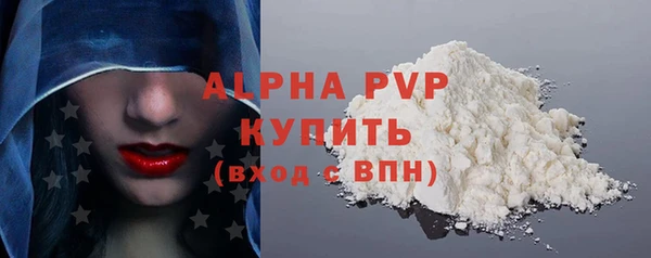 кокаин перу Абдулино