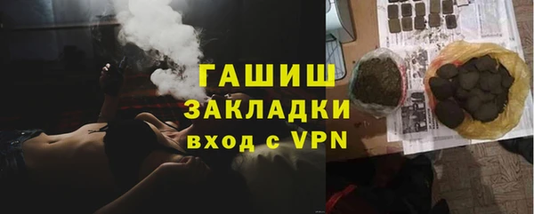мефедрон мука Алексеевка
