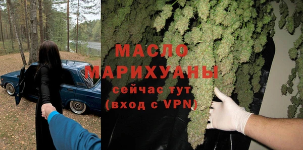 мефедрон мука Покров