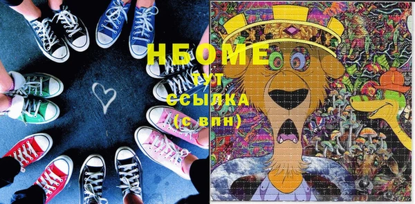 кокаин перу Абдулино