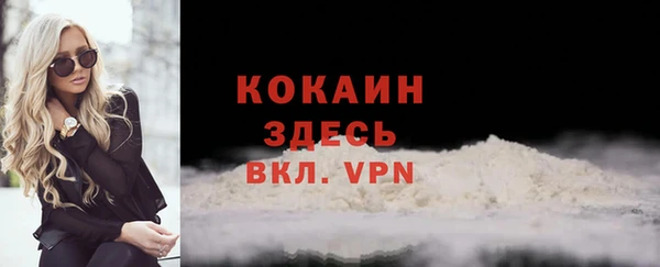 кокаин перу Абдулино