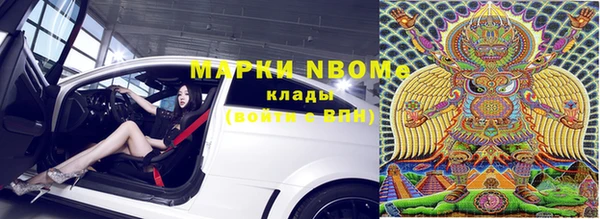кокаин перу Абдулино