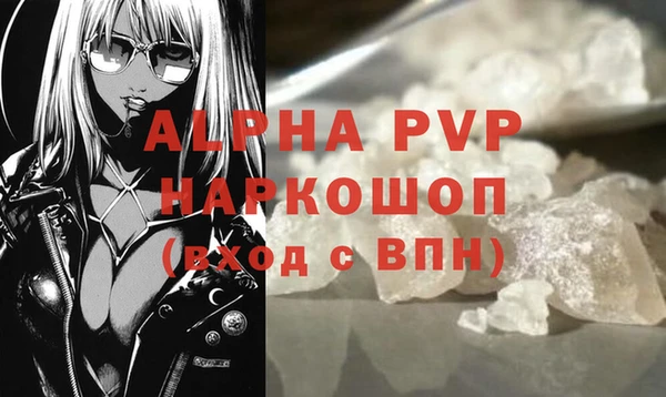 кокаин перу Абдулино