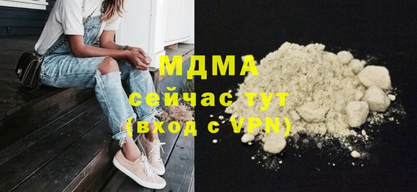 кокаин колумбия Абинск