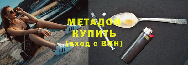 кокаин колумбия Абинск