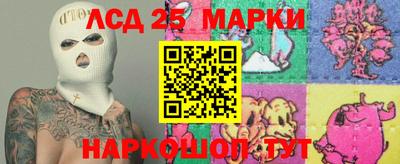 стаф Усть-Джегута