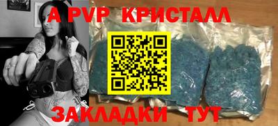 гашик Тулун
