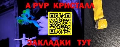 apvp Уссурийск