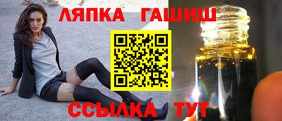 стаф Усть-Джегута