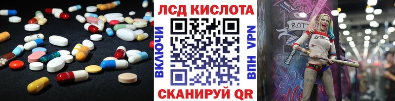 ЛСД экстази ecstasy  Полевской 