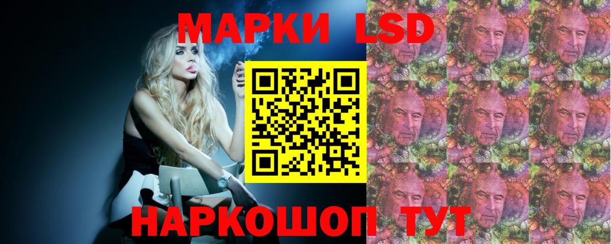 LSD-25 экстази кислота  Лсд 25 экстази ecstasy  Полевской  Вход с VPN 