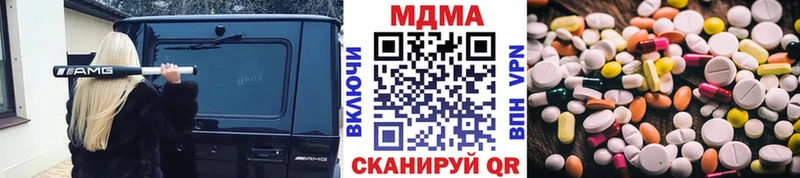 МДМА молли Полевской