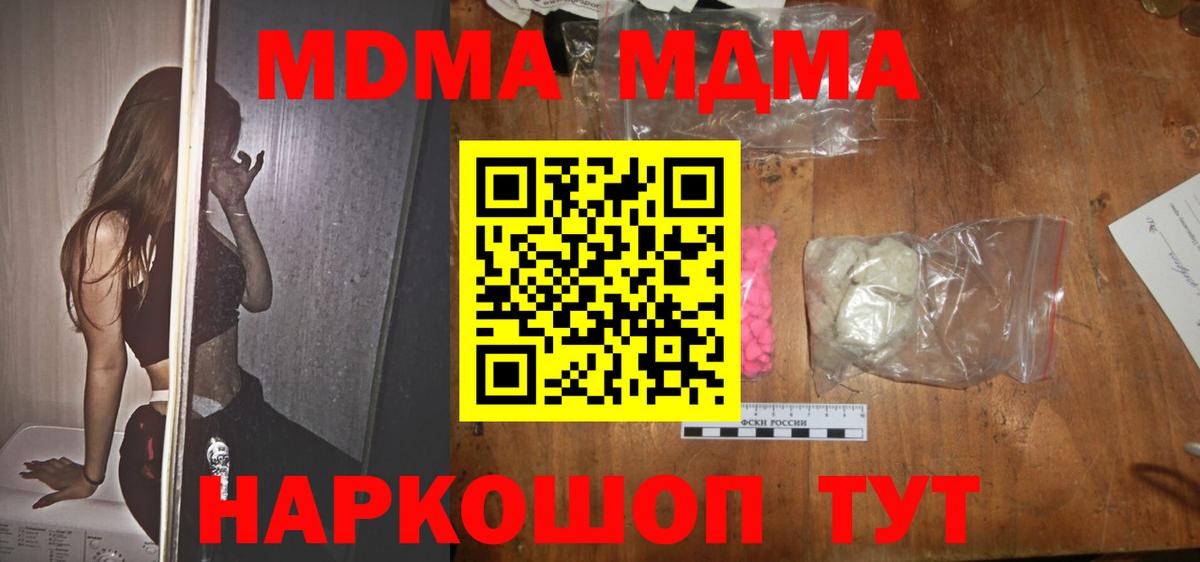 MDMA VHQ Полевской