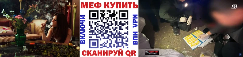 Меф мяу мяу  KRAKEN   Полевской  купить наркоту 