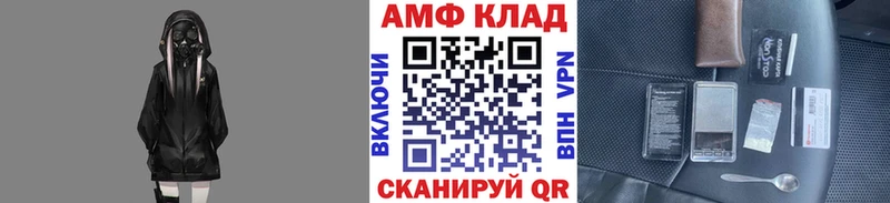 Первитин мет Полевской