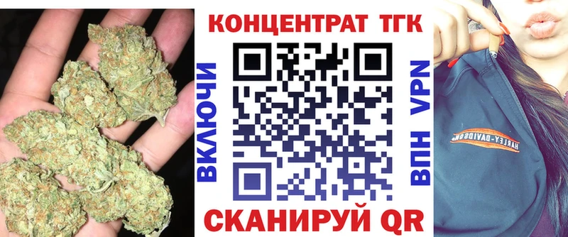 Дистиллят ТГК THC oil Полевской