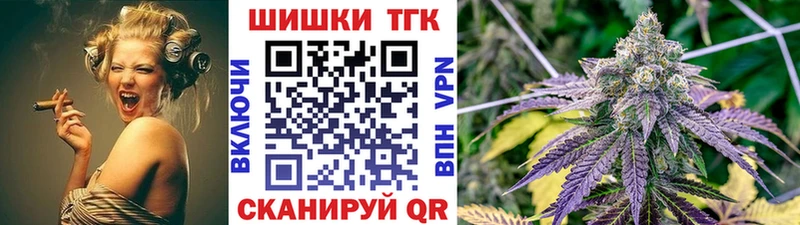 Шишки марихуана THC 21%  Полевской 