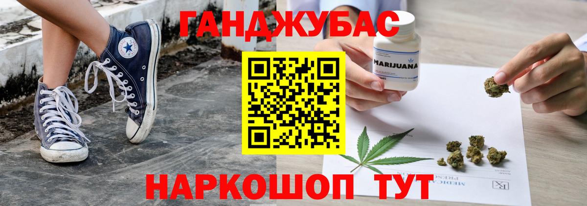 Конопля LSD WEED  Вход с VPN  Марихуана конопля  МАРИХУАНА SATIVA & INDICA  Полевской 